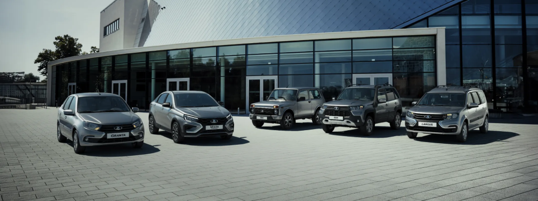 Купить Lada в Волгограде